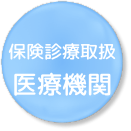 医師によるカウンセリング