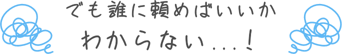鼻筋をきれいにしたい、鼻筋・鼻先・鼻柱を整えたい、小鼻の広がりをおさえたい、自然な鼻にしたい、鼻を高く見せたい