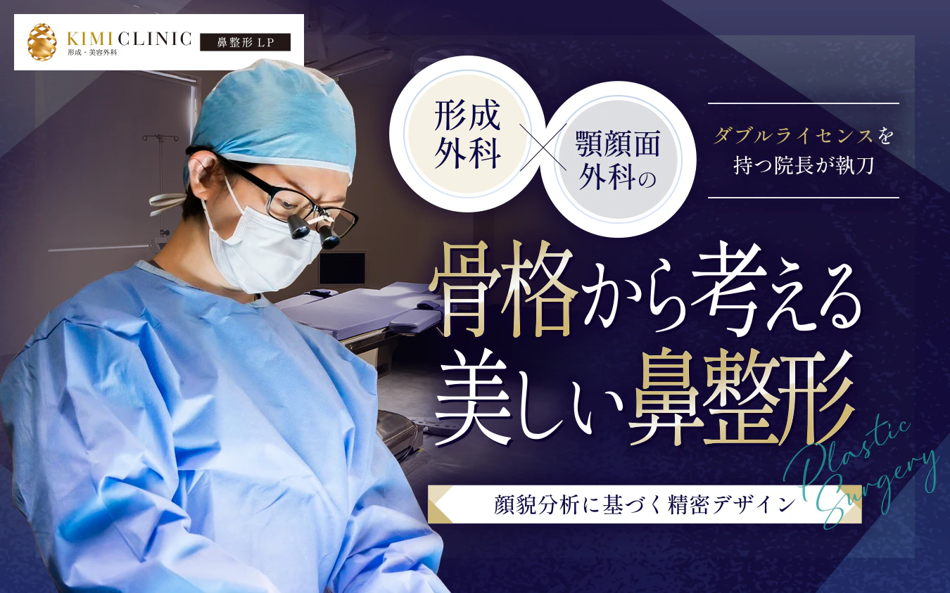 KIMI CLINICヒアルロン酸注射料金表 - 韓国製ニューラミス1cc 38,000円、アラガン社製ジュビダーム1cc 77,000円